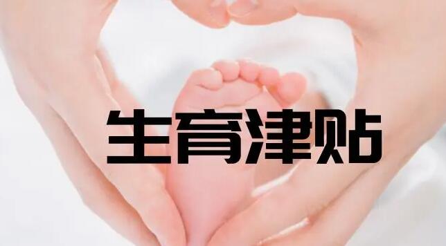泰国试管婴儿攻略35岁之前进行试管婴儿成功率高